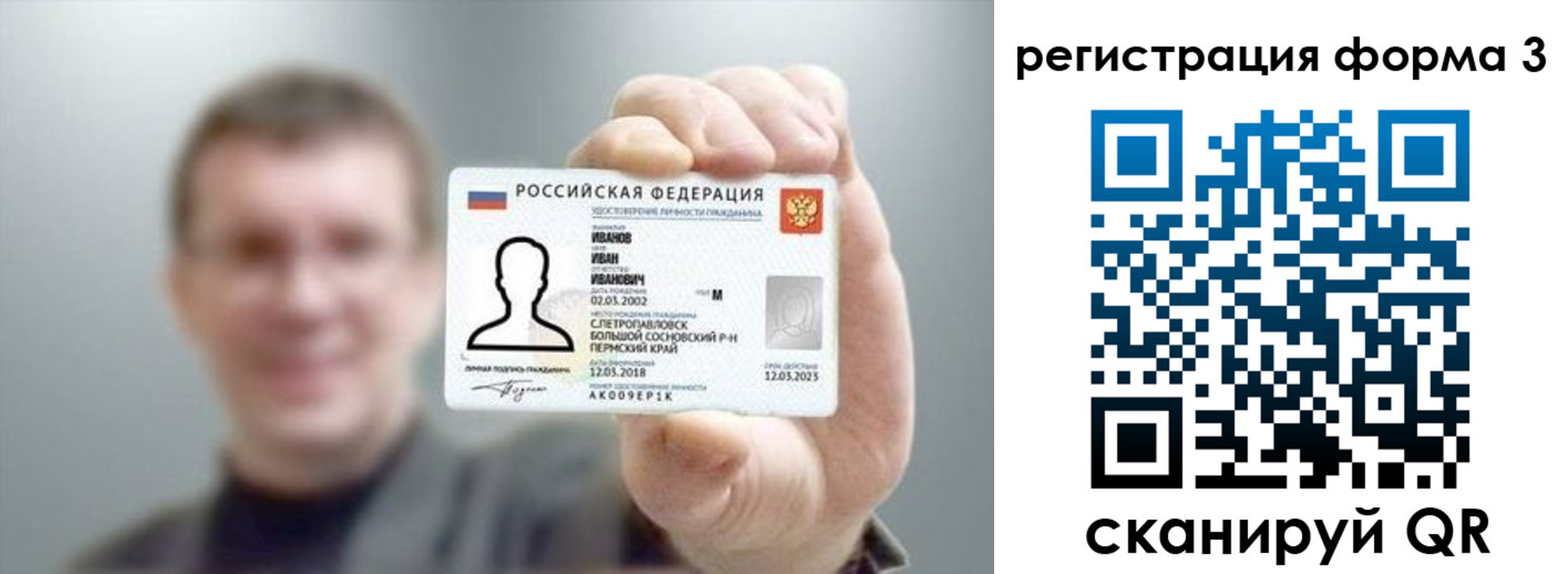 временная регистрация адрес в Радужном